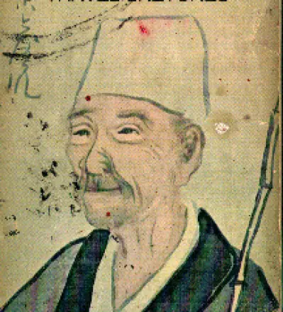 Bashô Matsuo