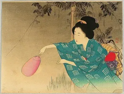 Chiyo Ni