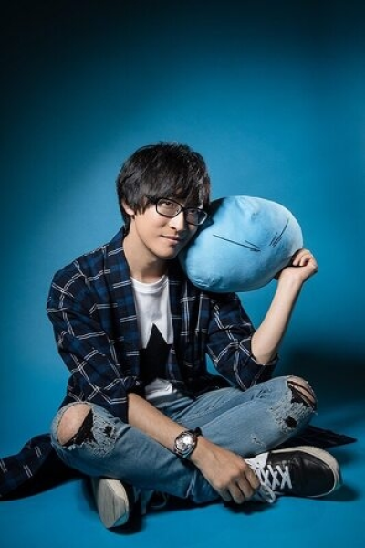 Fuse
