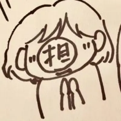 Haruno Haru