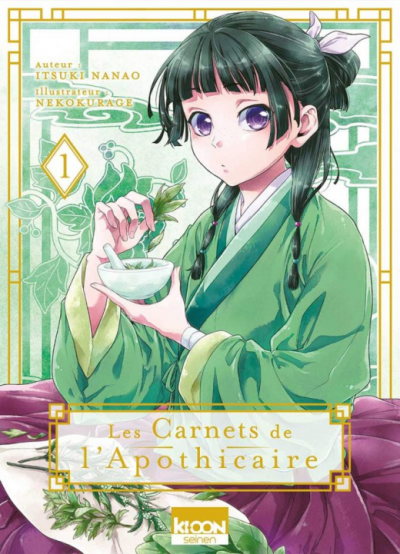 Itsuki Nanao