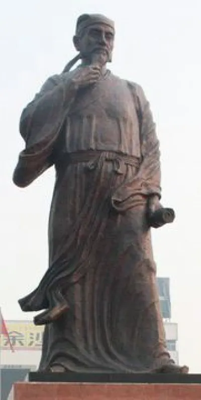 Luo Guanzhong