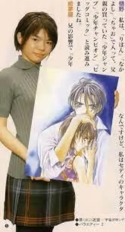 Matsuri Hino