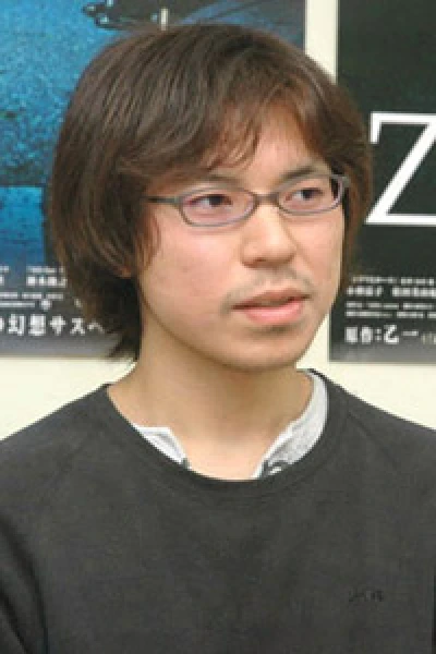 Otsuichi