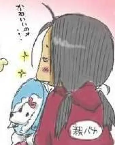 Saya Miyauchi