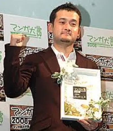 Shinichi Ishizuka