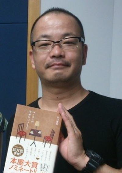 Toshikazu Kawaguchi 