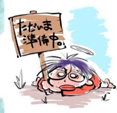 Umetarô Saitani