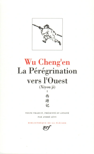 Wu Cheng'en : La Pérégrination vers l'Ouest