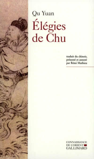 Elégies de Chu : Attribuées à Qu Yuan, Song Yu et autres poètes chinois de l'Antiquité