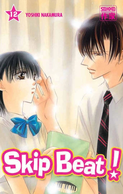 Skip Beat !, tome 12