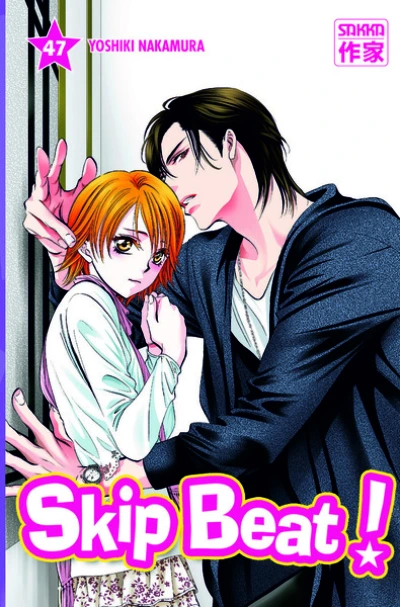 Skip Beat !, tome 47