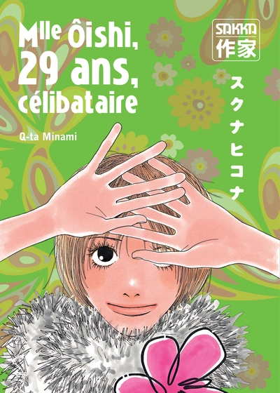 Mlle Oishi, Tome 2 : 29 ans, célibataire