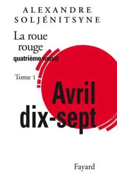 La roue rouge