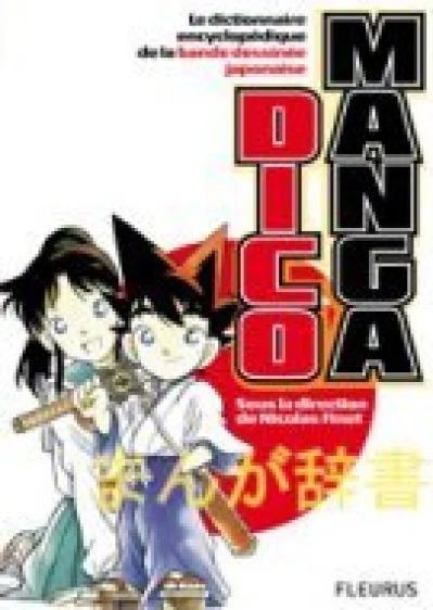 Dico Manga : Le dictionnaire encyclopédique de la bande dessinée japonaise