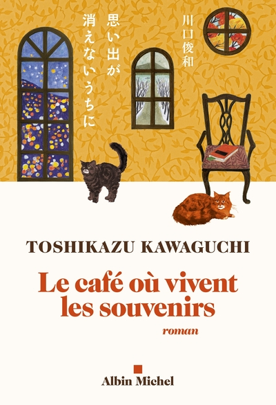 Le café Tokyoite