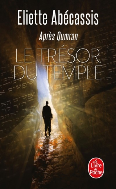 Le Trésor du Temple : Intégral