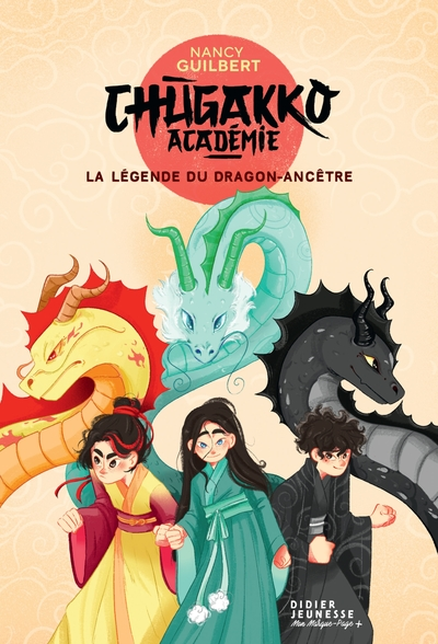 Chugakko Académie