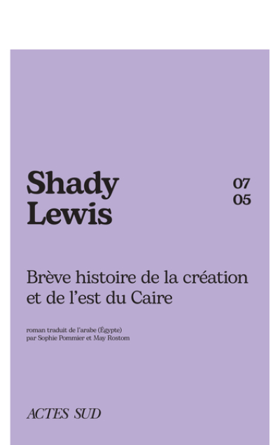 Brève histoire de la création et de lest du Caire