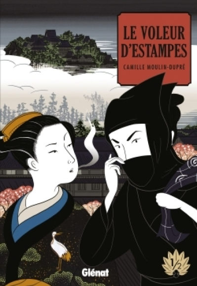 Le voleur d'estampes, tome 1