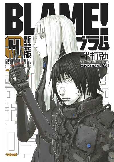 Blame - Deluxe, tome 4