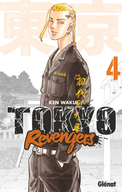 Tokyo revengers, tome 4