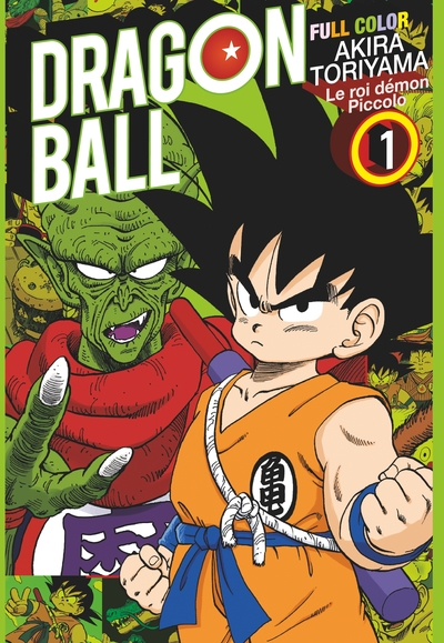 Dragon Ball - Le roi démon Piccolo, tome 1