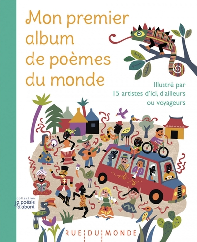 Mon premier album de poèmes du monde (illustré)