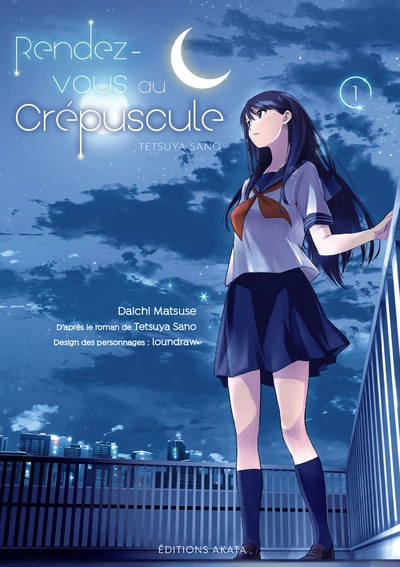 Rendez-vous au crépuscule, tome 1 (manga)