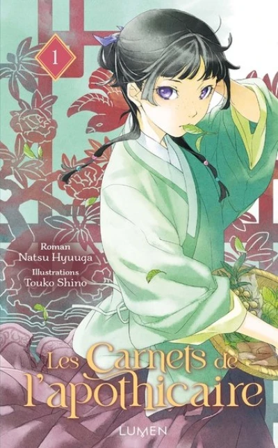 Les carnets de l'apothicaire, tome 1 (roman)