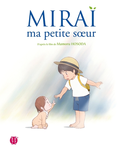 Miraï ma petite soeur