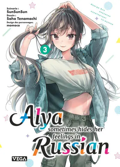 Alya Sometimes Hides Her Feelings in Russian, tome 1