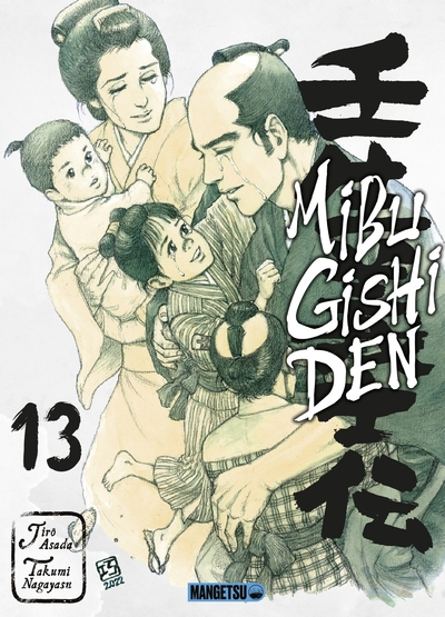 Mibu Gishi Den, tome 13