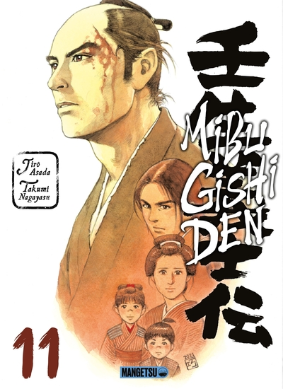 Mibu Gishi Den, tome 11
