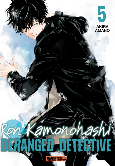 Ron Kamonohashi : Deranged Detective, tome 5
