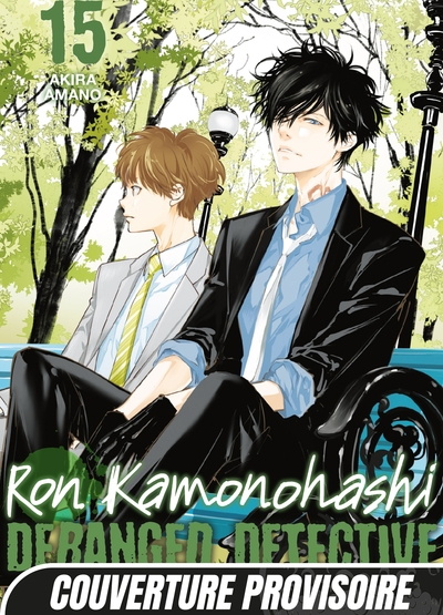 Ron Kamonohashi : Deranged Detective, tome 15