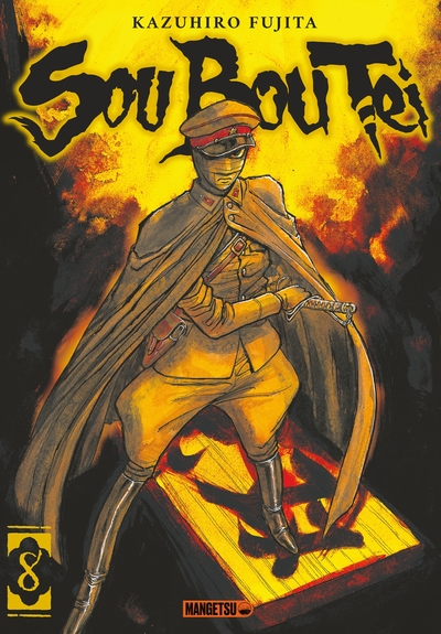 Sou Bou Tei, tome 8
