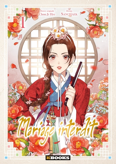 Mariage interdit, tome 1