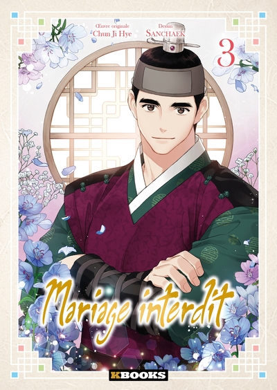 Mariage interdit, tome 3