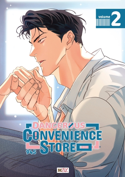 Dangerous Convenience Store, tome 2