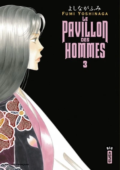 Le pavillon des hommes, tome 3