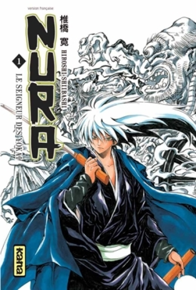 Nura le seigneur des Yôkai, tome 1