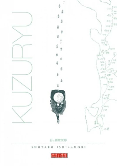 Kuzuryu
