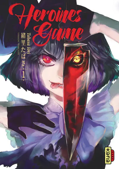 Heroines game, tome 1