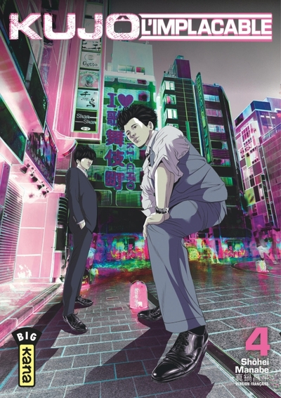 Kujô l'implacable, tome 4