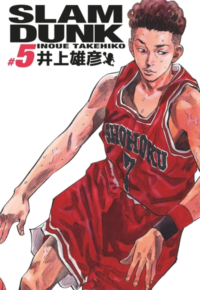 Slam Dunk - Edition Deluxe, tome 5