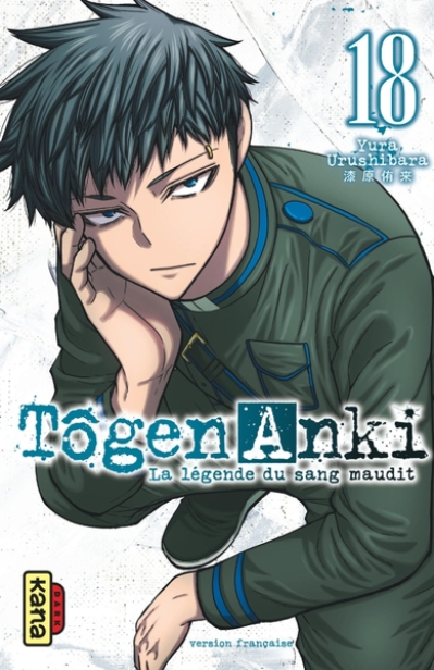Tôgen Anki - La légende du sang maudit - Tome 18
