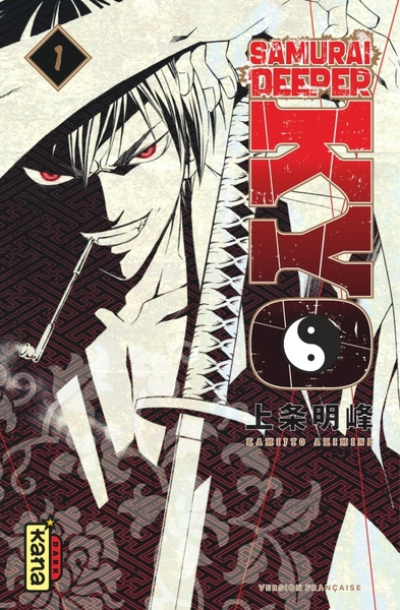 Samurai Deeper Kyo - Star Edition, tome 1