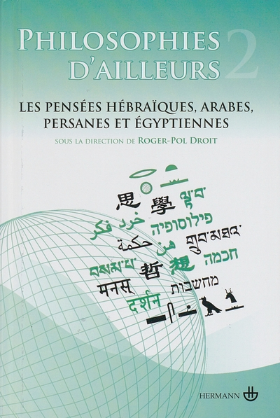 Philosophies d'Ailleurs