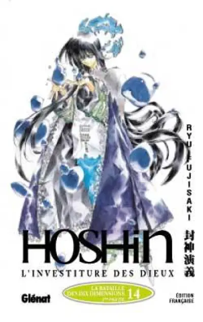 Hôshin - L'investiture des dieux, tome 14